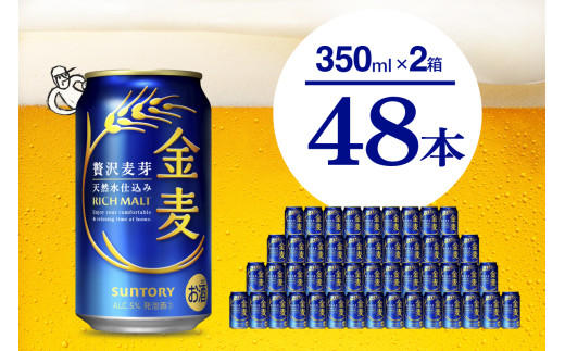 yQnczy2Zbgzr[  Tg[ 350ml × 24{(2)qVR̃r[Hr Enւ̂͂s Tg[ Qn    r[ 