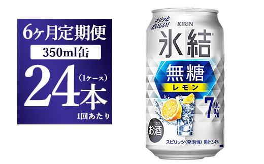 yÉaszy6ցzL X  Alc.7% 350ml 1P[Xi24{j | i `[nC EG