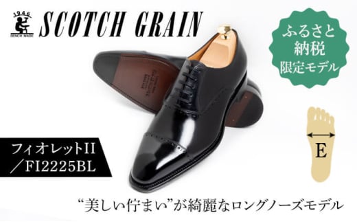 ysnczXRb`OC amCutBIbgIIv NO.FI-2225 BL E@C am Y j v v rWlXV[Yy26.5cmz [5619-7958]1926