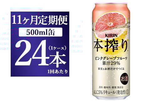 yÉaszy11ցzL `[nC { sNO[vt[c 500ml 1P[Xi24{j