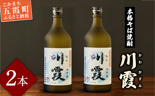 呑杉田（焼酎） 呑杉田（焼酎） 呑杉田（焼酎）