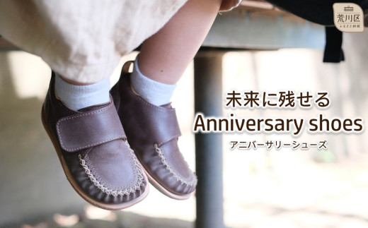 ysrzɎcAnniversary shoes(J[F`R[g)y014-005-2z