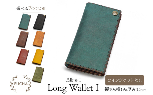 yΐ쌧u꒬zz RC|Pbg Ȃ CG[ [FUCHA ΐ쌧 u꒬ CJ5015-f] Long Wallet I C^AU[ vGuU[ nhCh D vi {v