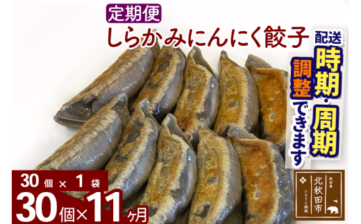 yHckHcszy11z炩݂ɂɂLq 30 (30×1pbN) ͂IׂyⓀzHcY Y ؓ 傤 MEU M[U ⓀLq Lq ⓀHi 