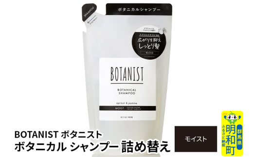 yQnazBOTANIST {^jXg {^jJVv[ l PiyCXgzy䂤pPbgz