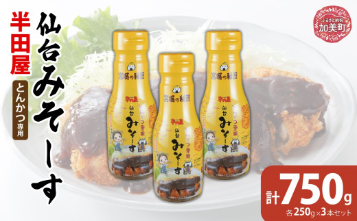 y{錧zc Ƃ񂩂p ݂[ 250g×3{Zbg [ {錧  ] \[X  䖡X \