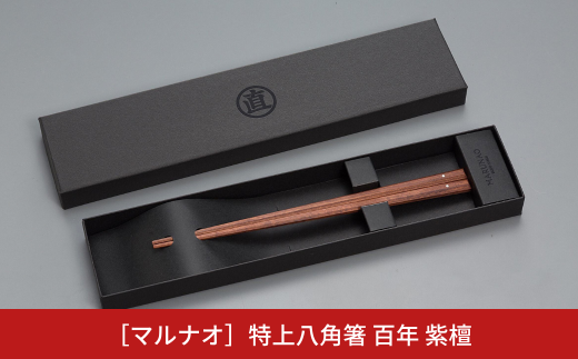 yVOsz p SN h 220mm   p 22cm h O ̂Â [}iI] y019P006z