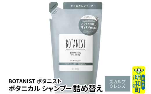 yQnazBOTANIST {^jXg {^jJVv[ l PiyXJvNYzy䂤pPbgz