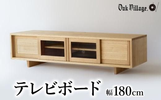 アリゾナ200オーク　木製テレビローボード ナチュラルウッド アリゾナ200オーク 木製テレビローボード ナチュラルウッド アリゾナ