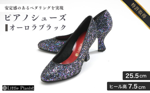 y錧Pszy25.5cmzq[7.5cm sAmV[Y I[ubN) | C  V[Y fB[X { 擾 ~ߕt Sy sAm p  IV i wl 
