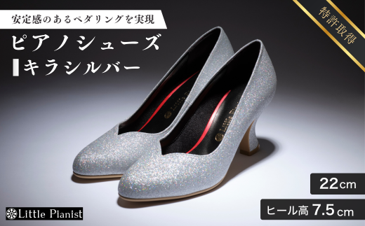 y錧Pszy22cmzq[7.5cm sAmV[Y (LEVo[) | C  V[Y fB[X { 擾 ~ߕt Sy sAm p  IV i wl j