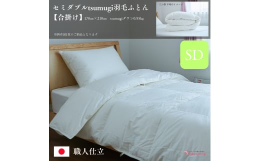 y茧sz_藧Ă͂^Z~_utsumugiHтӂƂy|z@ElӂƂ@󒍐Y@0.95kg@_Ep[400dp@ܐ@AM[̕ɂS@@