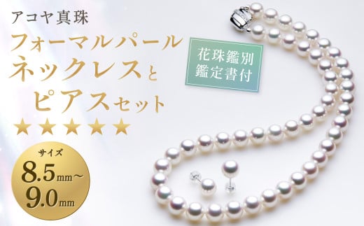 y茧szy7cƓȓzyԎӕʊӒ菑tzsAR^t8.5-9.0mm tH[}p[lbNX  sAX Zbgyz ^ ANZT[ WG[ p[ 茧