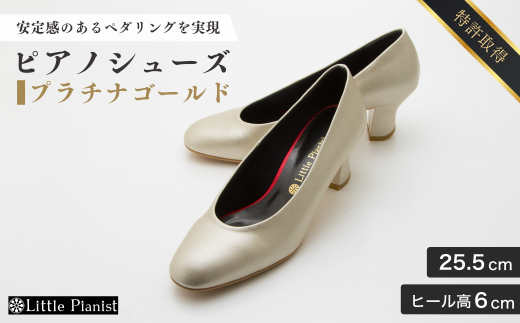 y錧Pszy25.5cmzq[6cm sAmV[Y (v`iS[h) | C  V[Y fB[X { 擾 ~ߕt Sy sAm p  IV i wl 