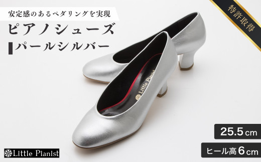 y錧Pszy25.5cmzq[6cm sAmV[Y (p[Vo[) | C  V[Y fB[X { 擾 ~ߕt Sy sAm p  IV i wl j