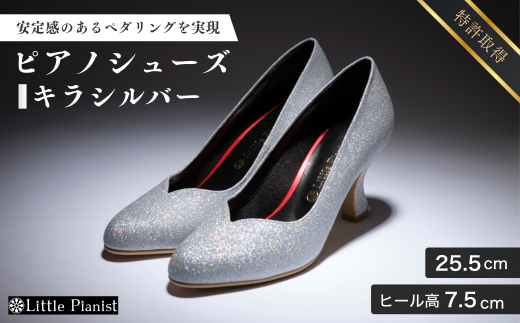y錧Pszy25.5cmzq[7.5cm sAmV[Y (LEVo[) | C  V[Y fB[X { 擾 ~ߕt Sy sAm p  IV i wl 