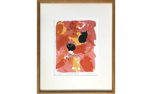 額付きシルクスクリーン応用絵画　title「陽はまた昇ニャンコ」 伊藤陽版画「こもれびの小径」｜ 版画 シルクスクリーン アート 限定