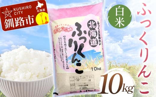 ykCHszyʏ픭zӂ 10kg  kCY  R     ς7OŔ F4F-10026