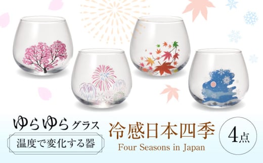 y򕌌szxŕω OX 4Zbg w⊴{lGx s / ۃؓ [TBA244]