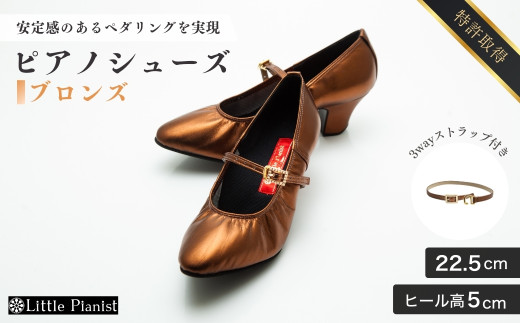 y錧Pszy22.5cmzq[5cm 3WAYV[YōsAmV[Y AvfB[e(uY)  | C  V[Y fB[X { 擾 ~ߕt Sy sAm p 