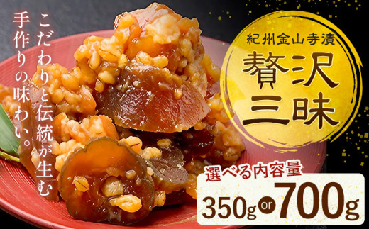 ya̎RzIBR ґO X ޗǒЂ RX X Iׂe 350g 700g (1pbN350g) Ђ܂s60ȓɏoח\(yj)ta̎R  