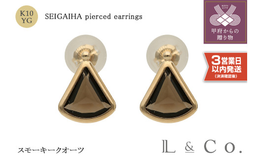 yRb{szq b{WG[ ry[zyL&Co.zK10 CgsAX X[L[NI[c (43-5256)