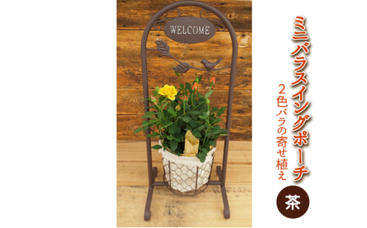 y򕌌sz~joXCO|[`iFj2`3F̃o̊񂹐A A @2026N4{`5{ɏ\@ւ̔zs [5787-0540]