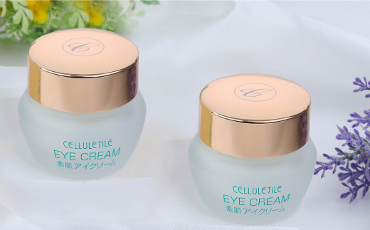 セルティユ素肌アイクリーム 15g×2個 [オリジナル成分マロンエキス配合