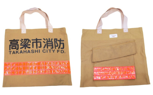 №5615-0659]【一点物】高梁市消防本部 消防服リメイク ジビエレザー