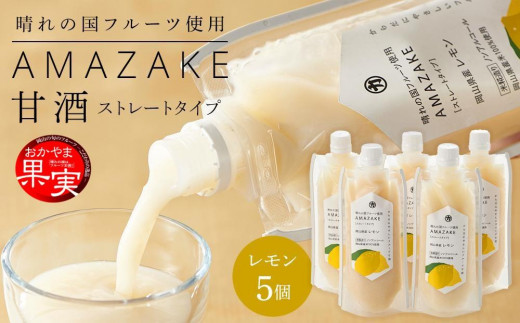 yRRsz̍t[cÎ@AMAZAKE@RY@180g×5