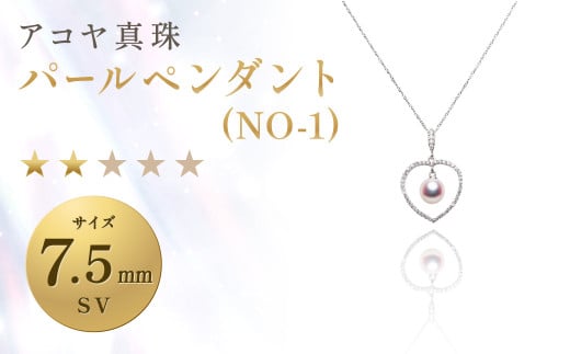 y茧szy7cƓȓzsAR^tSV-7.5mm p[y_g (NO-1) yz ^ ANZT[ WG[ p[ 茧 s