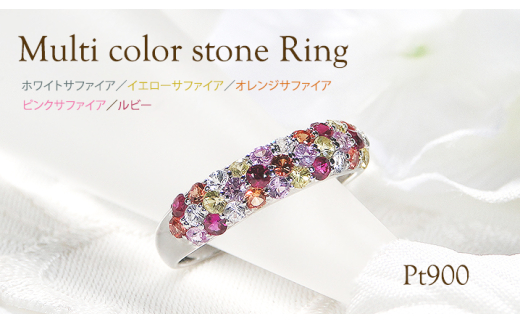 【山梨県南アルプス市】指輪 プラチナ PT900 マルチカラー パヴェリング サファイア ルビー 花畑 赤系 誕生石 カラーストーン【f235-r-pt】※10.5号 ALPAZ115-10_5