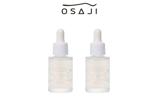 24132】オサジ エンリッチバイオセラム（プレ美容液）2本セット - 群馬