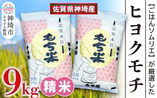 yꌧ_szyߘa7NY VāzqN` 9kg(4.5kg×2)yꌧ_Y      ӂ邳Ɣ[Łz(H063153)