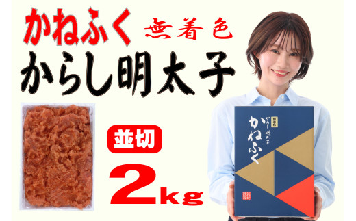 yYcz˂ӂqFrhqq  2kg×1 [a7097] 䊣X zsFyԗizYc ӂ邳Ɣ[