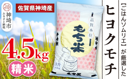 yꌧ_szyߘa7NY VāzqN` 4.5kgyꌧ_Y      ӂ邳Ɣ[Łz(H063152)