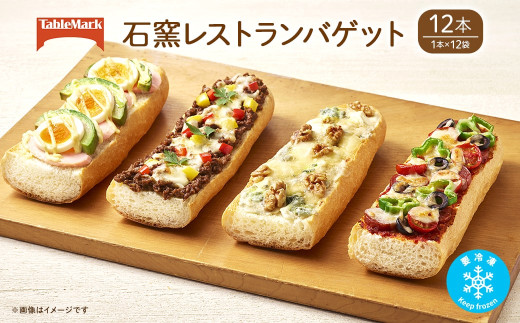 y錧zK2530 e[u}[N̐ΗqXgoQbg 230g×12{(1{×12)