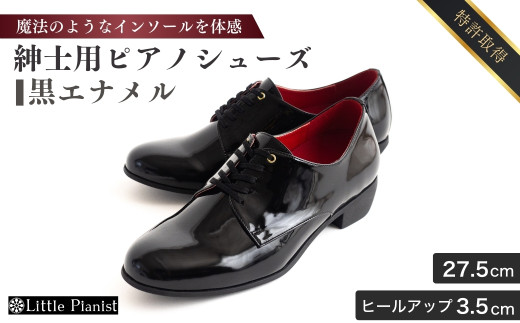 y錧Pszy27.5cmzamp sAmV[Y Gi | C  V[Y Y j j jp { 擾 ~ߕt Sy sAm p  IV i am j