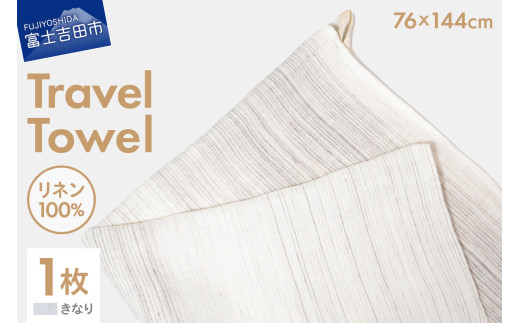 yRxmgcszLin-Lin l^I Travel Towel l100 Ȃ (76x144cm)