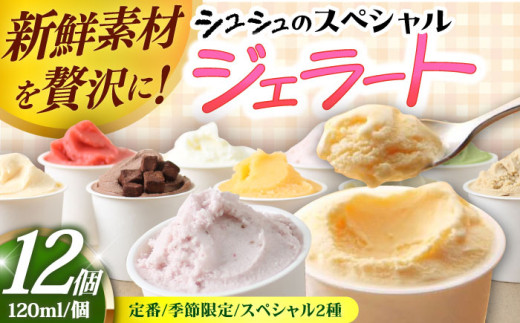 じゅじゅべあ　通常サイズ　4体セット【バラ売可】 2026年最新】じゅじゅべあの人気アイテム - メルカリ