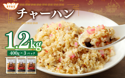 y錧_szH̃`[n ǁ[ 1.2kg u `[n  ؑy y y  }Ⓚ W