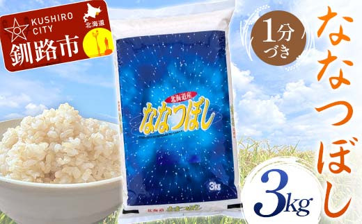 ykCHszyIׂ锭zȂȂڂ 3kg 1Â kCY  R   F4F-9909var