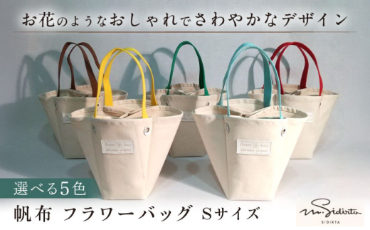 y_ސ쌧{szy΁znhCh z t[obO STCY  bag v[g 蕨 a {yM.V_[^̃AgGz [AKAV001-3]