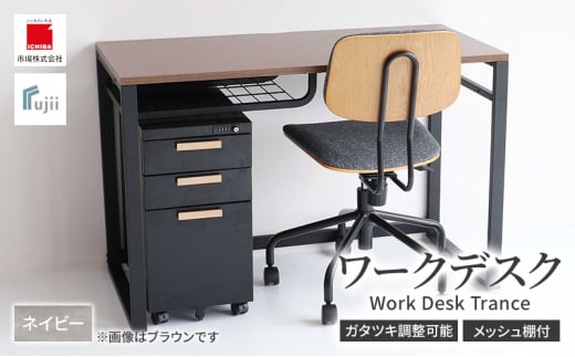 yɌsz[NfXN Work Desk Trance O[ [g[N ݑ e[N p\RfXN wK [NfXN I[vIt [ Ƌ CeA fXN  e[u s