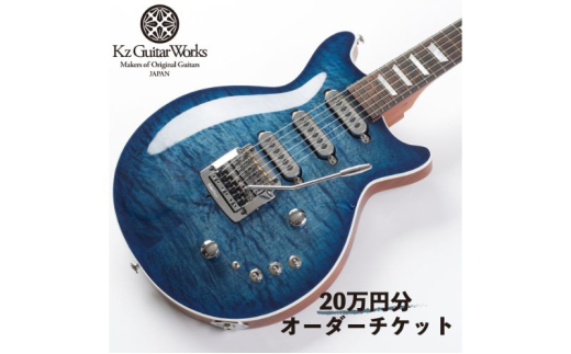 y_ސ쌧qszKz Guitar Works(PCYM^[[NX) JX^M^[I[_[`Pbg 20~ M^[ H[ JX^ I[_[ IWi `Pbg [5875-0750]