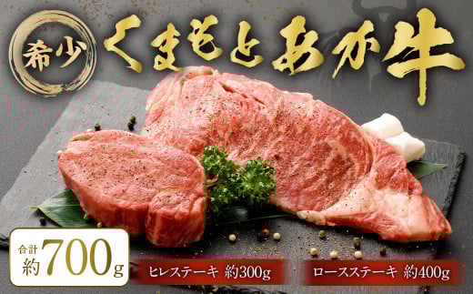 yF{Ǒz܂Ƃ qXe[L300gE[XXe[L400g  Zbg v700g