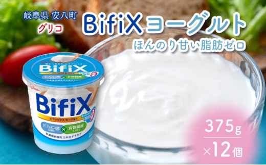y򕌌z[5331-0204]BifiX  [Og ق̂Âb[ 375g 12 rtBbNX y  rtBYX ^Tb_ Ck  i H ]OR glico 򕌌 
