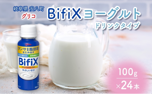 y򕌌z[5331-0292]BifiX[OghN^Cv ₳Â 100g 24{  rtBbNX y ^Tb_ rtBYX Y H@ Ck i ]OR glico 