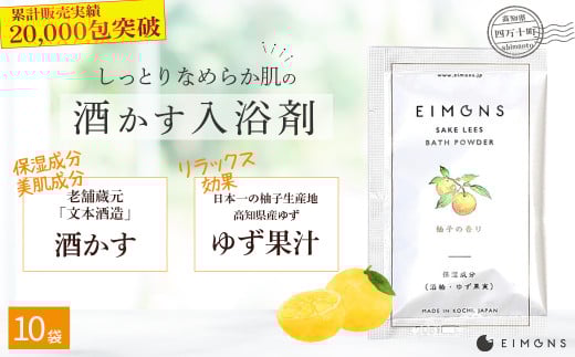 ふるさと納税 美容 入浴剤 大阪府 四條畷市 森の香りの薬用入浴剤 バーデザルツ バスソルト 1.5kg×1缶(医薬部外品) 乾卯栄養化学 1550777 入浴剤のふるさと納税 カテゴリ・ランキング・一覧ふるさとチョイス