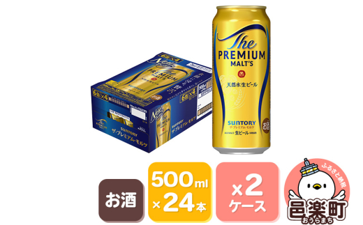 yQnWyzTg[EUEv~AEc 500ml×24{×2P[X